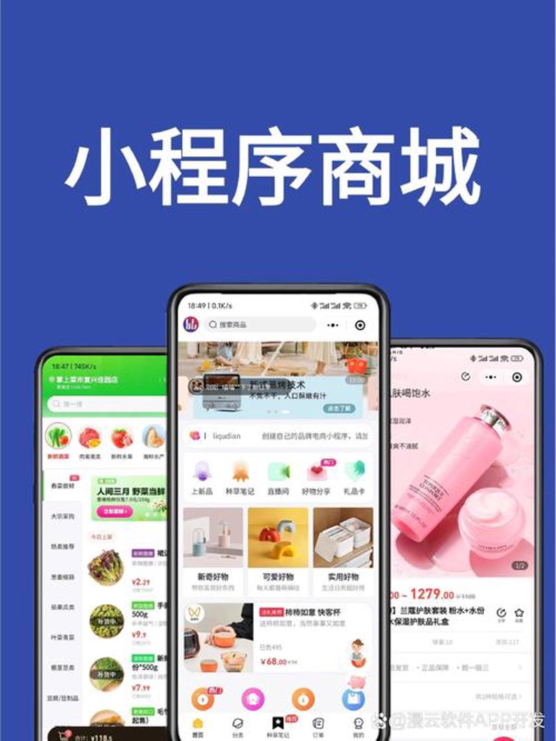 无锡软件开发:信息技术的新动能
